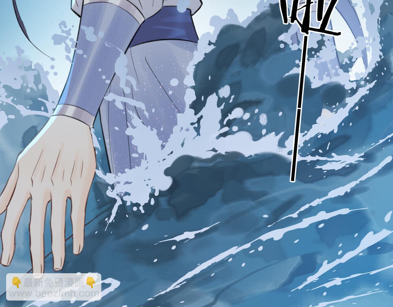 第7话 崖底一夜(1/2)-第8话