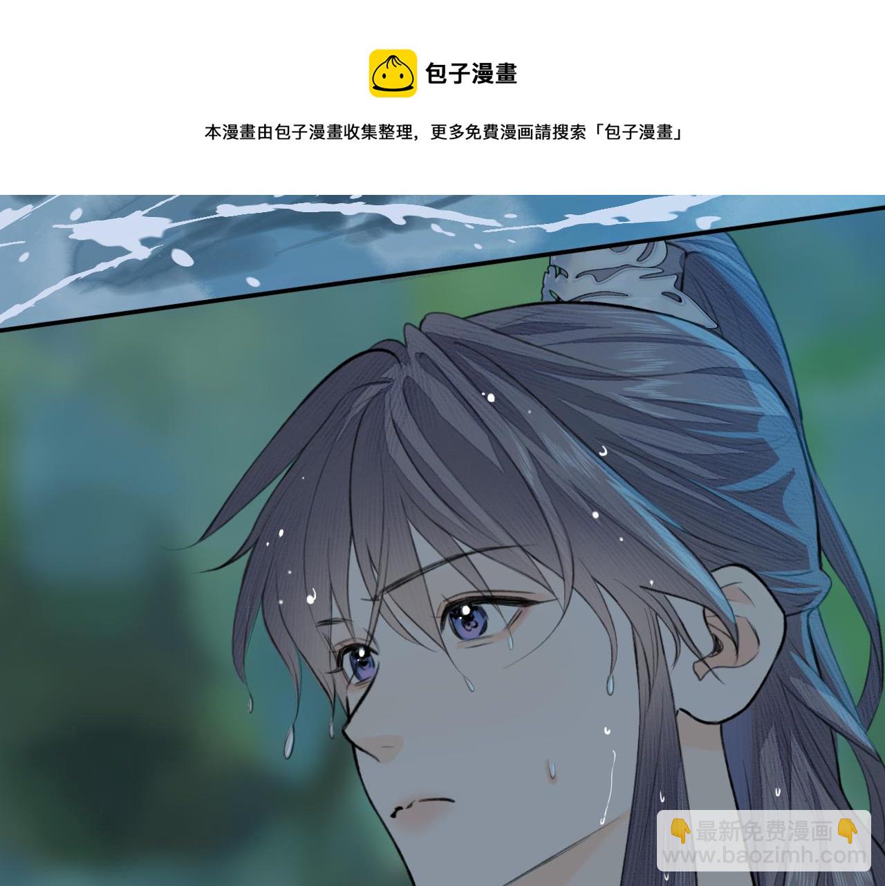 第7话 崖底一夜(1/2)-第8话