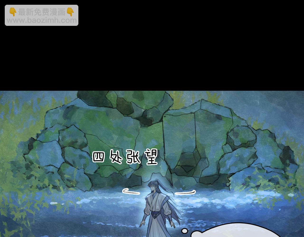 第7话 崖底一夜(1/2)-第8话