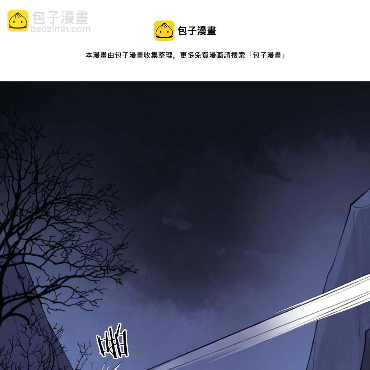 第7话 崖底一夜(1/2)-第8话