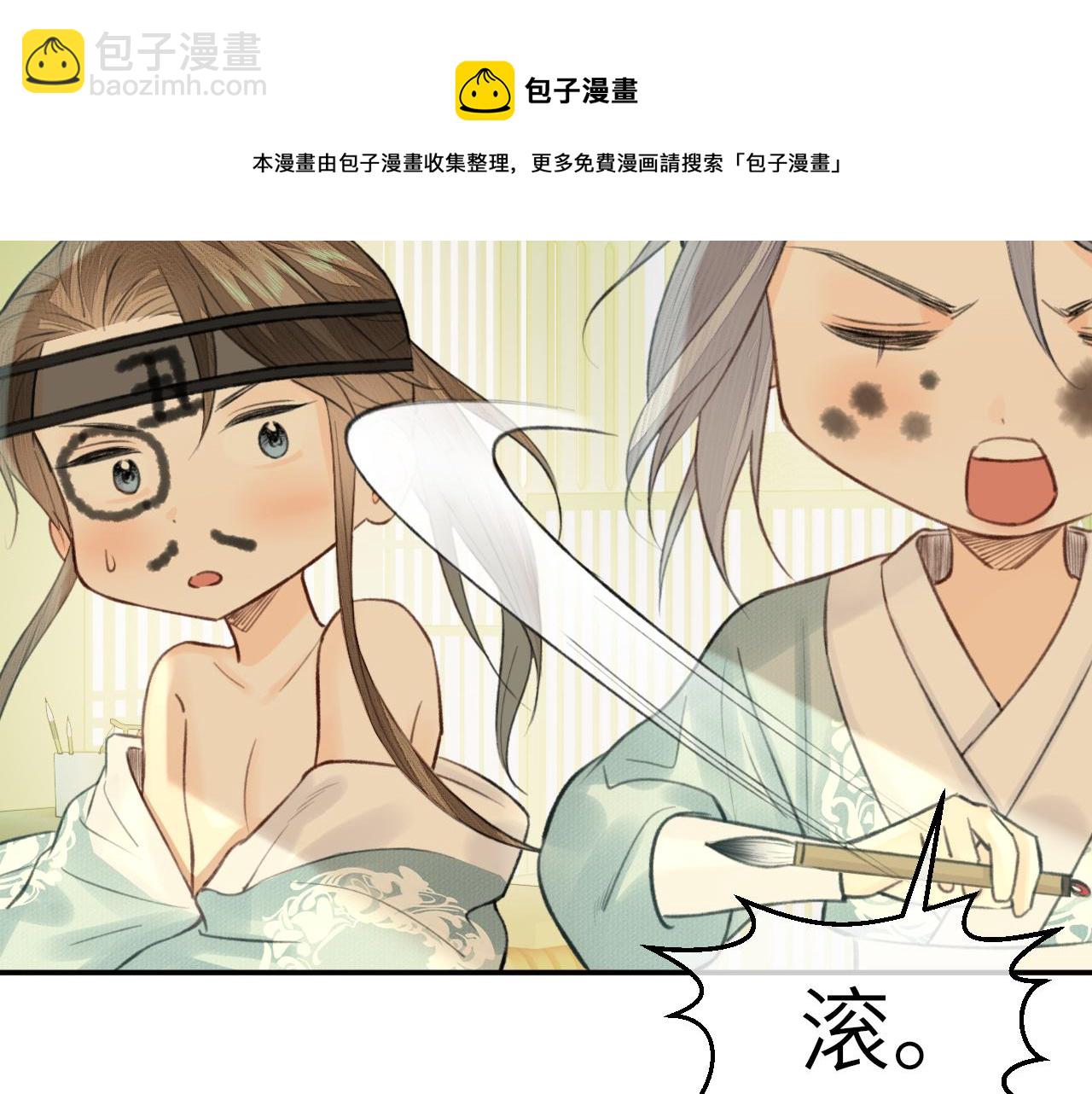 第9话 圈套(1/2)-第10话