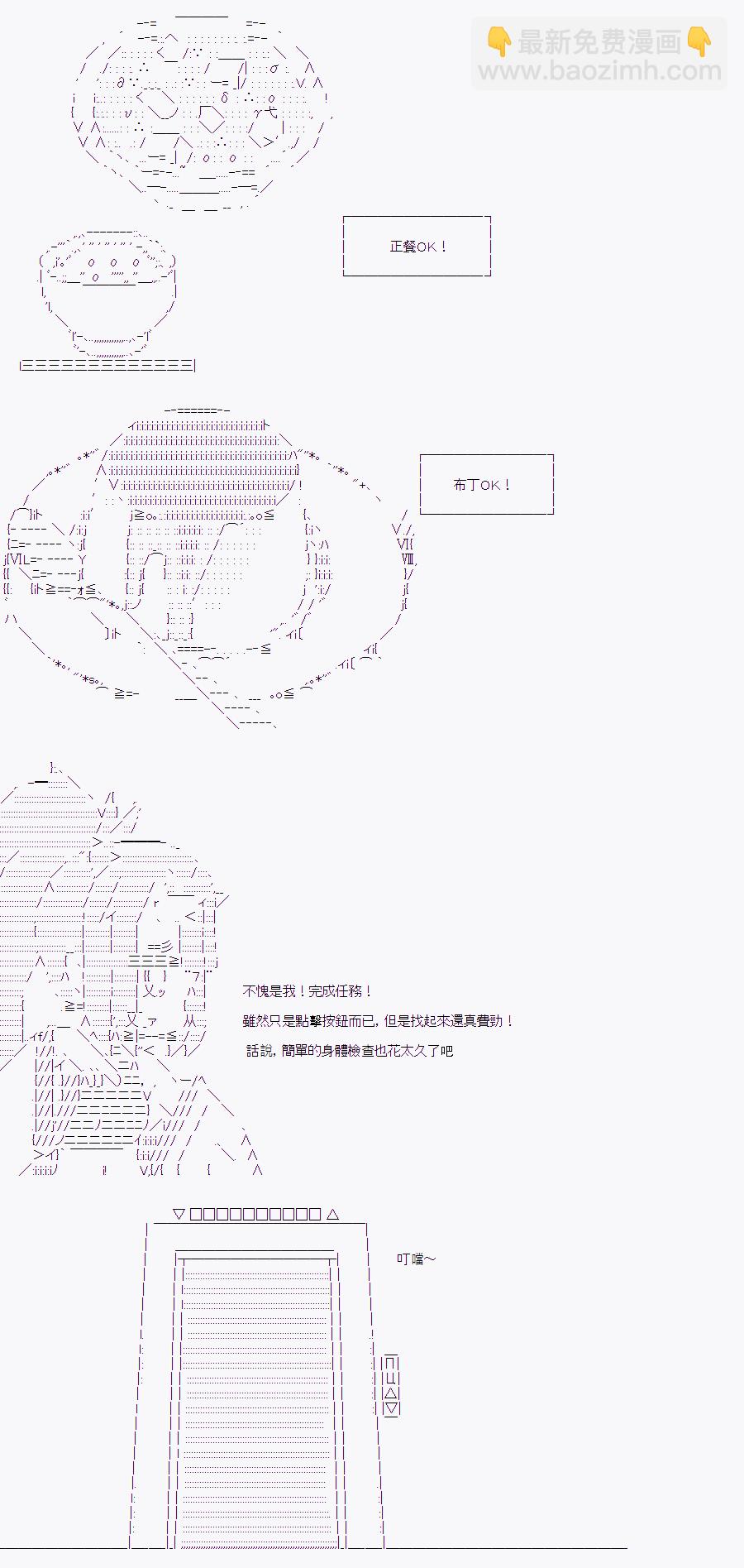 隨意輕鬆短篇集 - 某少女記憶(3) - 3