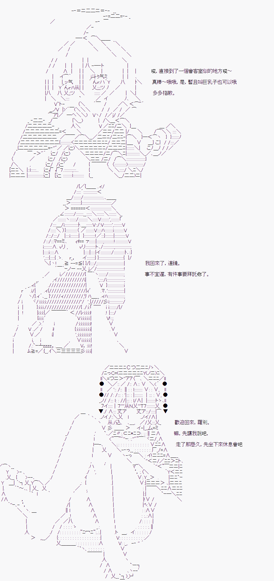 隨意輕鬆短篇集 - 某少女記憶(3) - 4