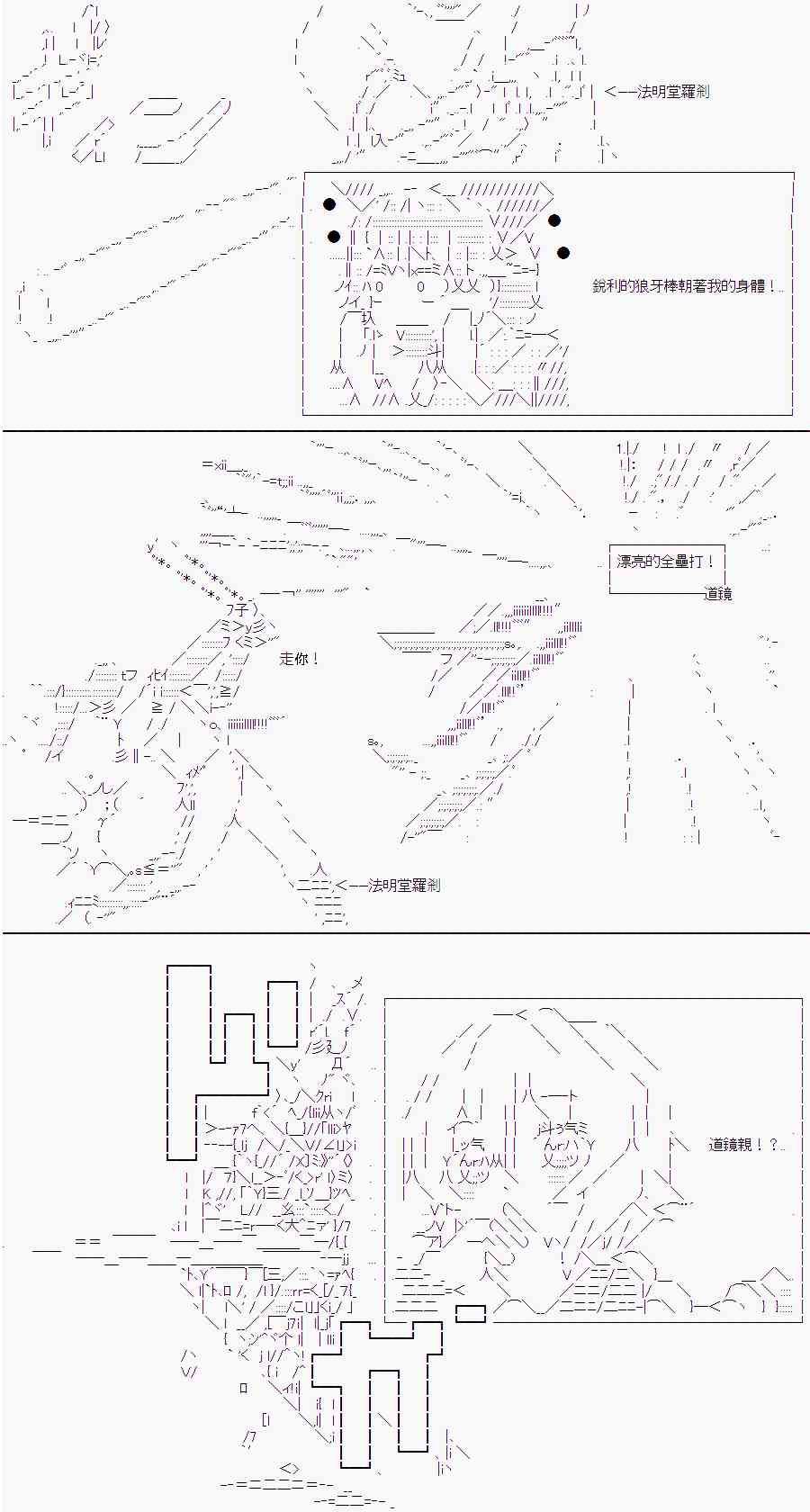 隨意輕鬆短篇集 - 某少女記憶(9) - 1