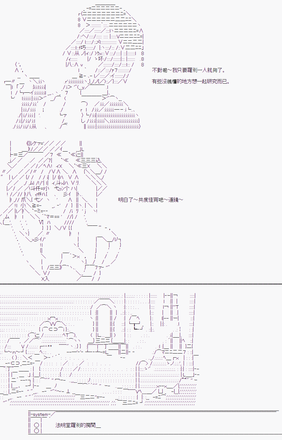 隨意輕鬆短篇集 - 某少女記憶(9) - 1