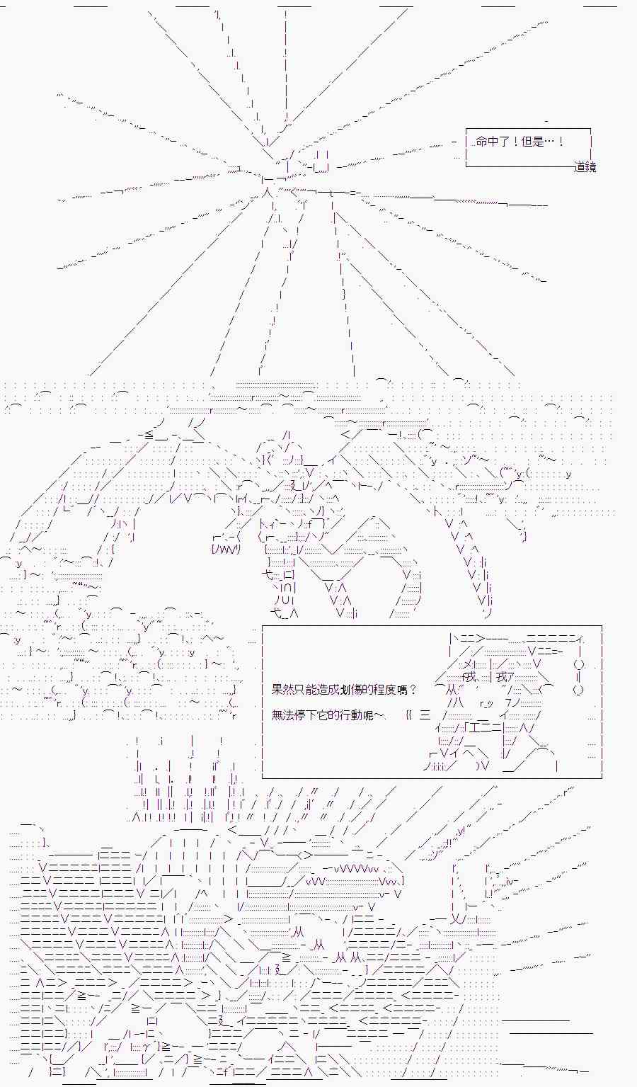 隨意輕鬆短篇集 - 某少女記憶(11) - 3