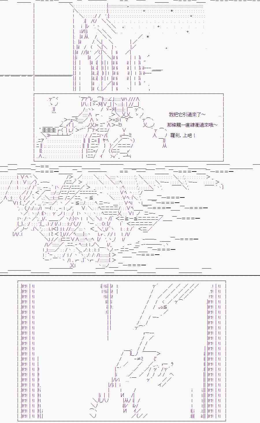 隨意輕鬆短篇集 - 某少女記憶(11) - 6