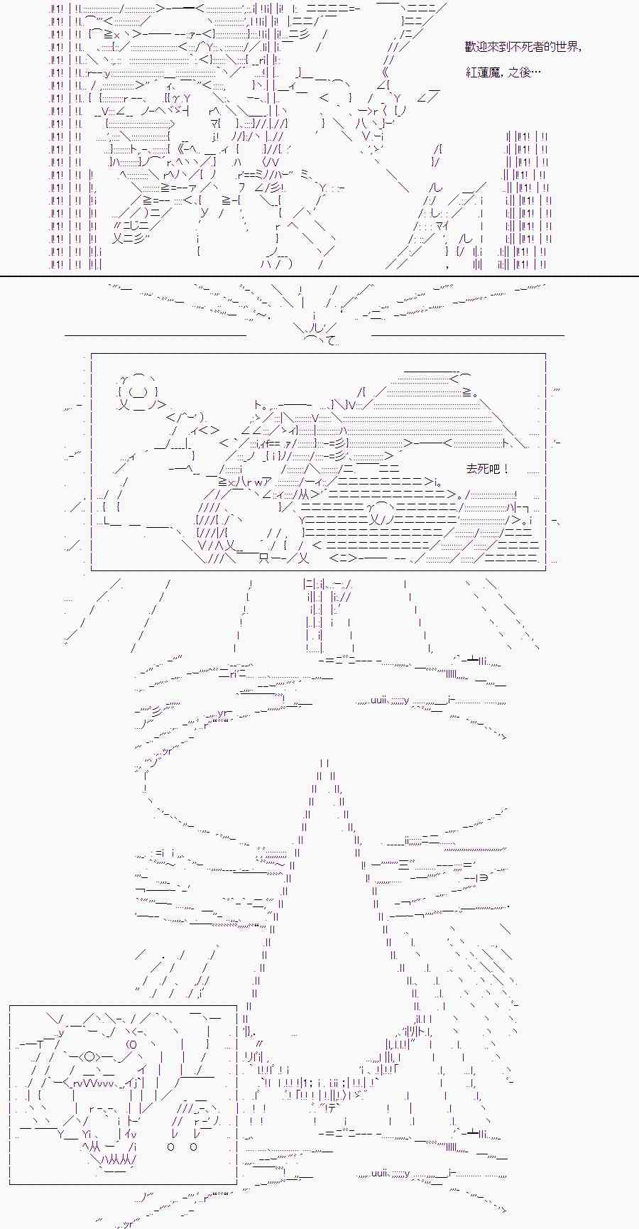 隨意輕鬆短篇集 - 某少女記憶(11) - 1