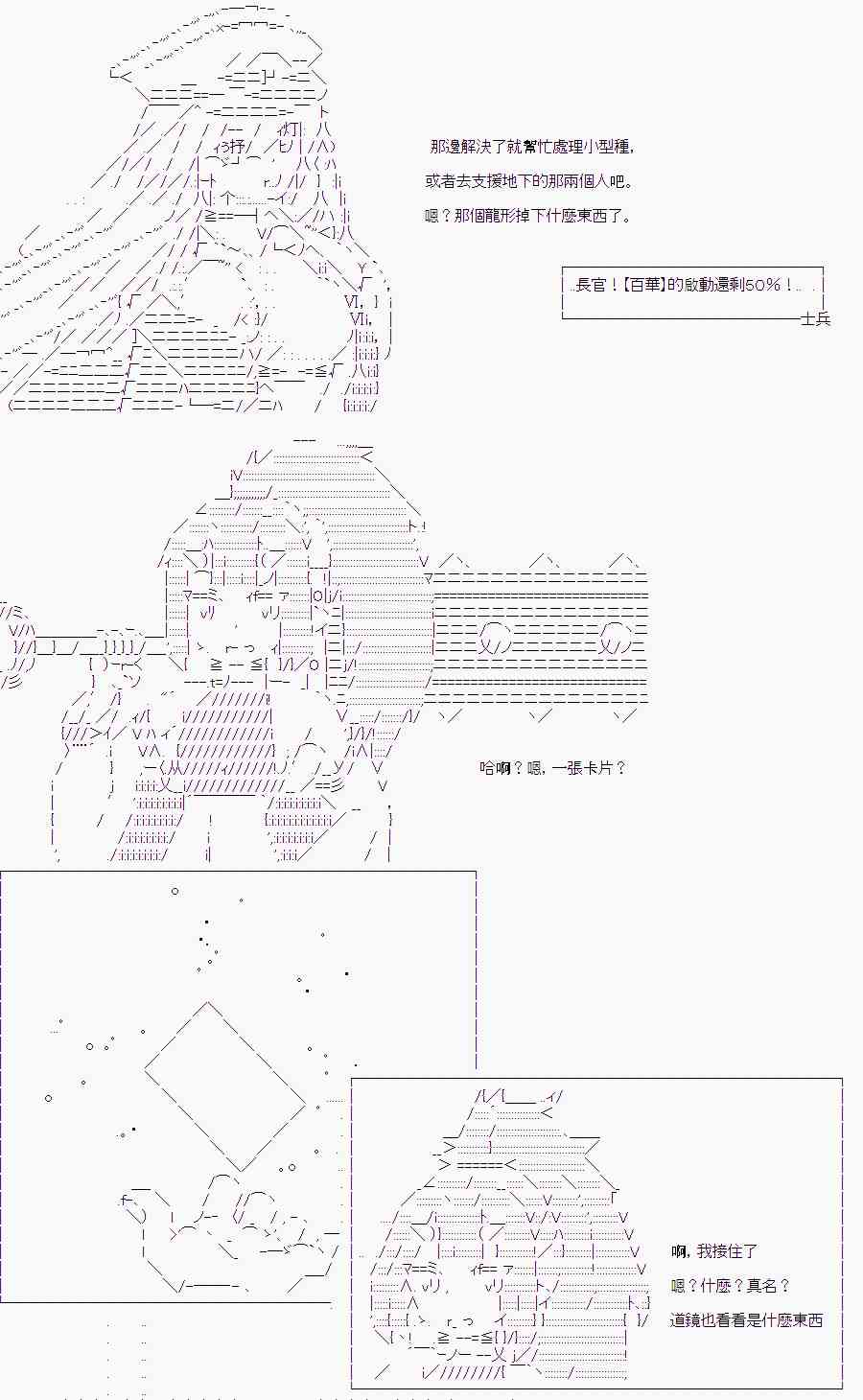 隨意輕鬆短篇集 - 某少女記憶(11) - 5