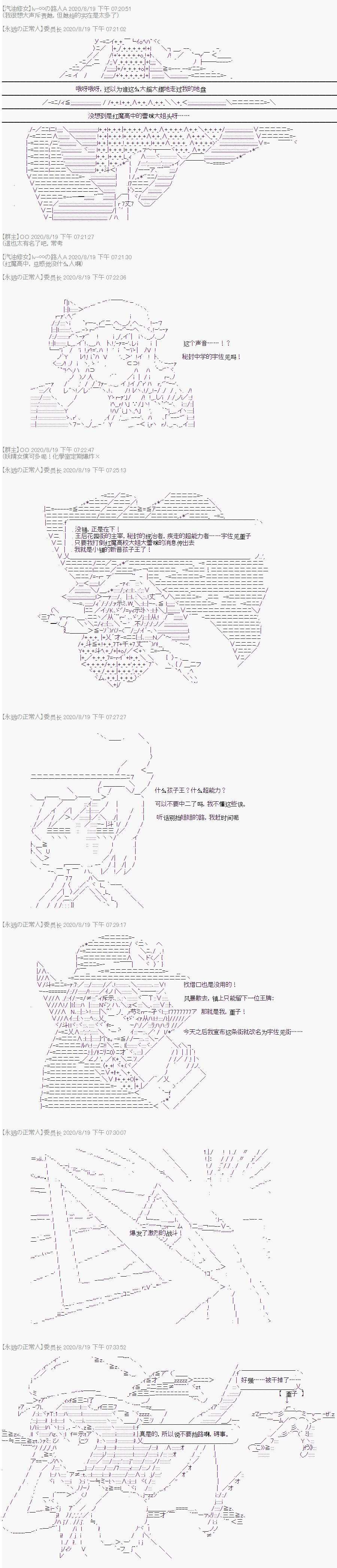 随意轻松短篇集 - 我也想吃拉面 - 3