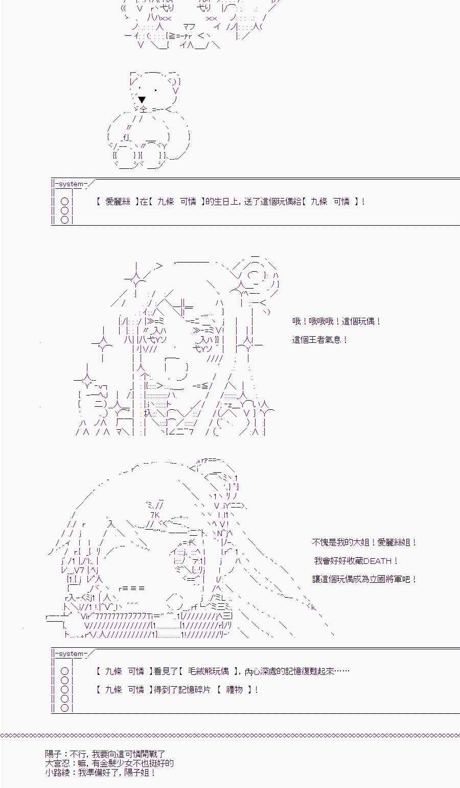 隨意輕鬆短篇集 - 我也想吃拉麪 - 1