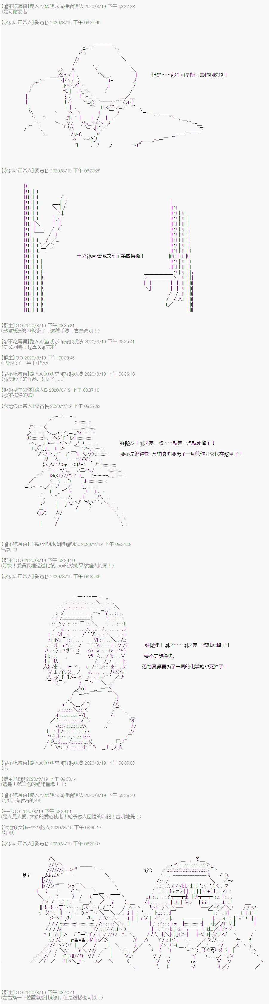 隨意輕鬆短篇集 - 我也想吃拉麪 - 1