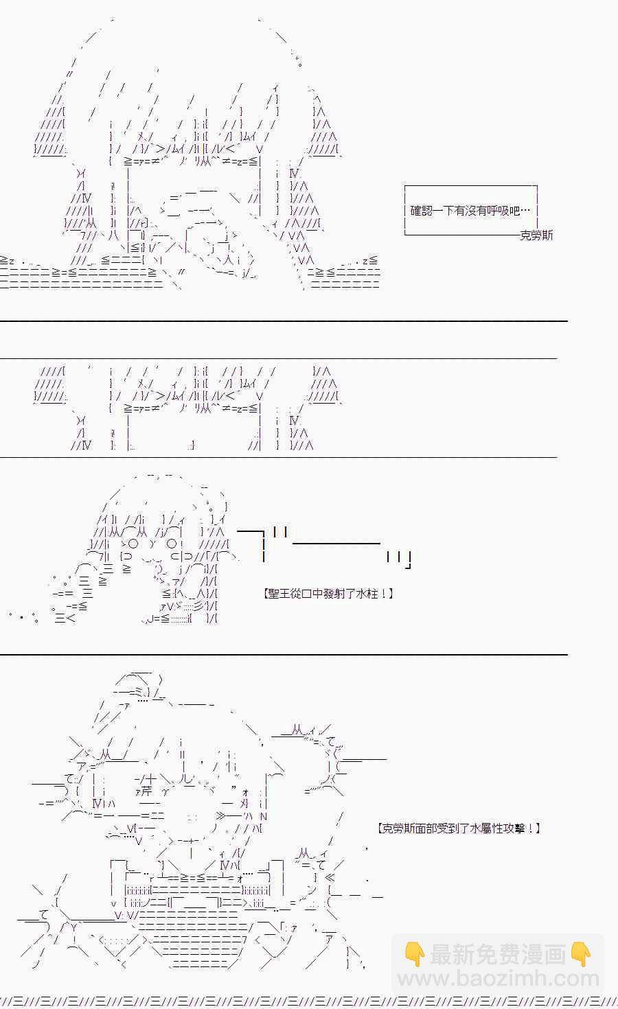 隨意輕鬆短篇集 - 某少女記憶(NG集) - 6