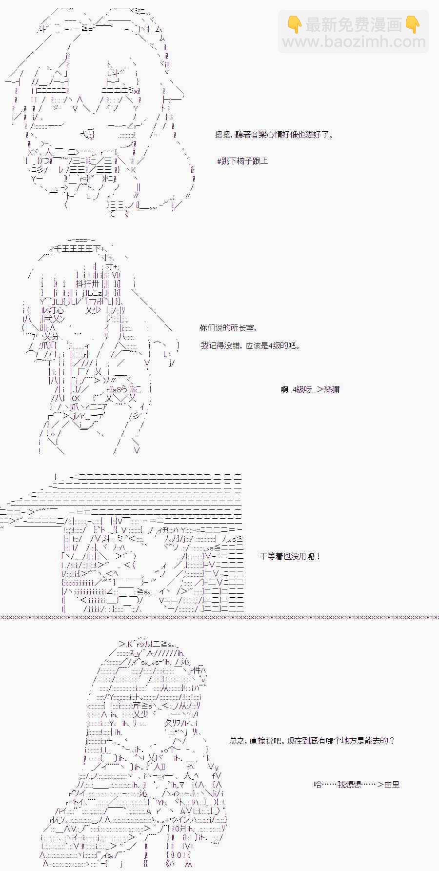 隨意輕鬆短篇集 - 聖王與漁夫(番外)(1/2) - 1