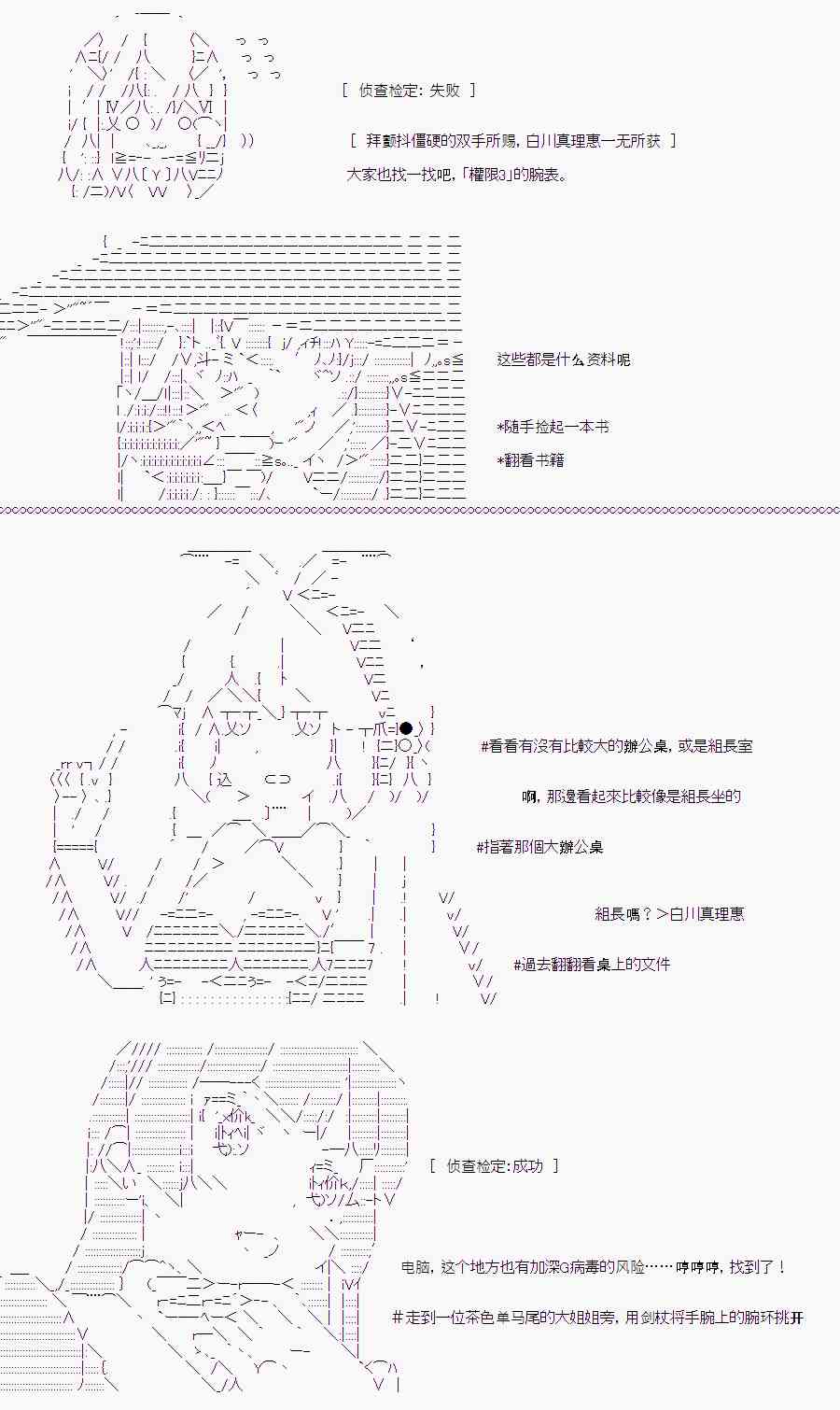 隨意輕鬆短篇集 - 聖王與漁夫(番外)(1/2) - 7