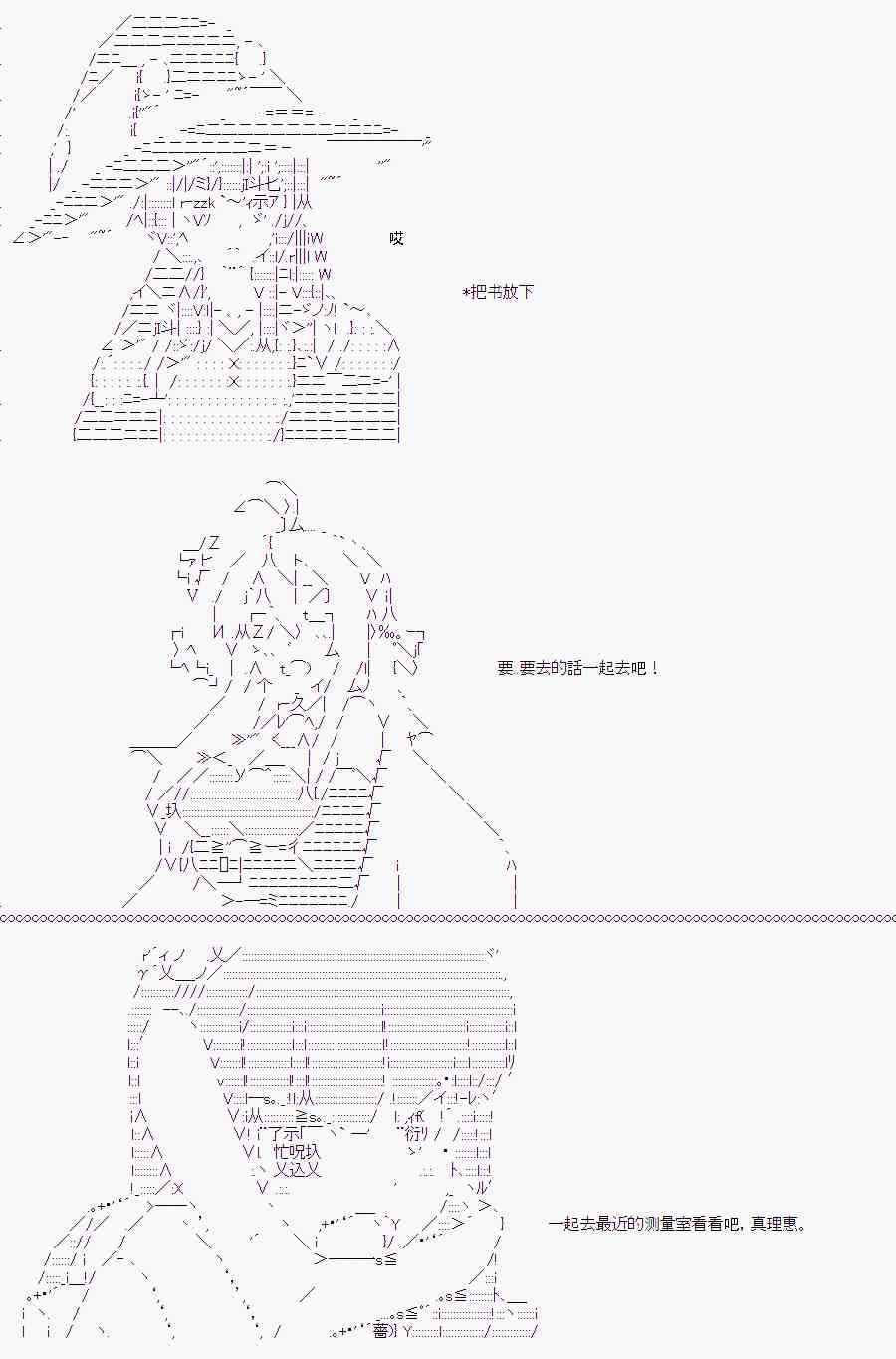 隨意輕鬆短篇集 - 聖王與漁夫(番外)(1/2) - 3