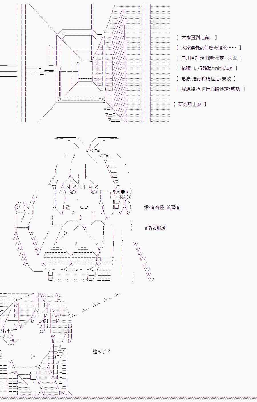 隨意輕鬆短篇集 - 聖王與漁夫(番外)(1/2) - 7