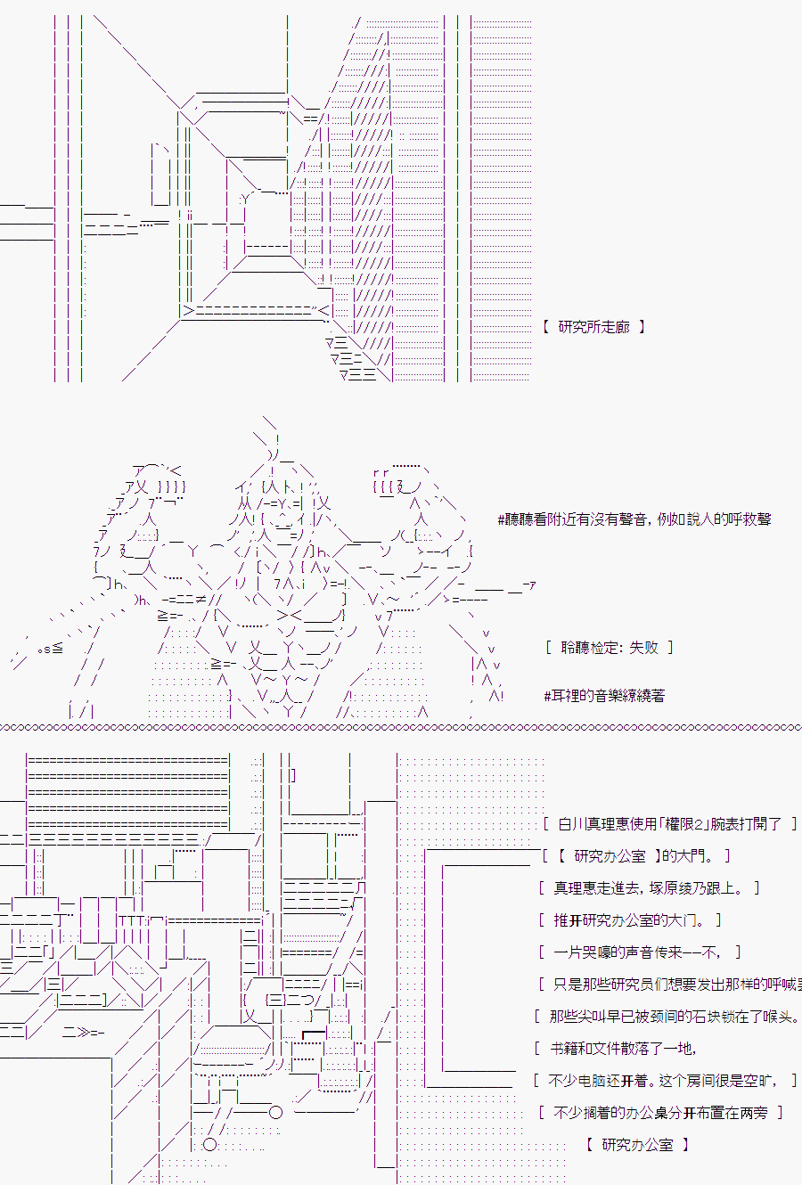 隨意輕鬆短篇集 - 白川真理惠(2)(1/2) - 5