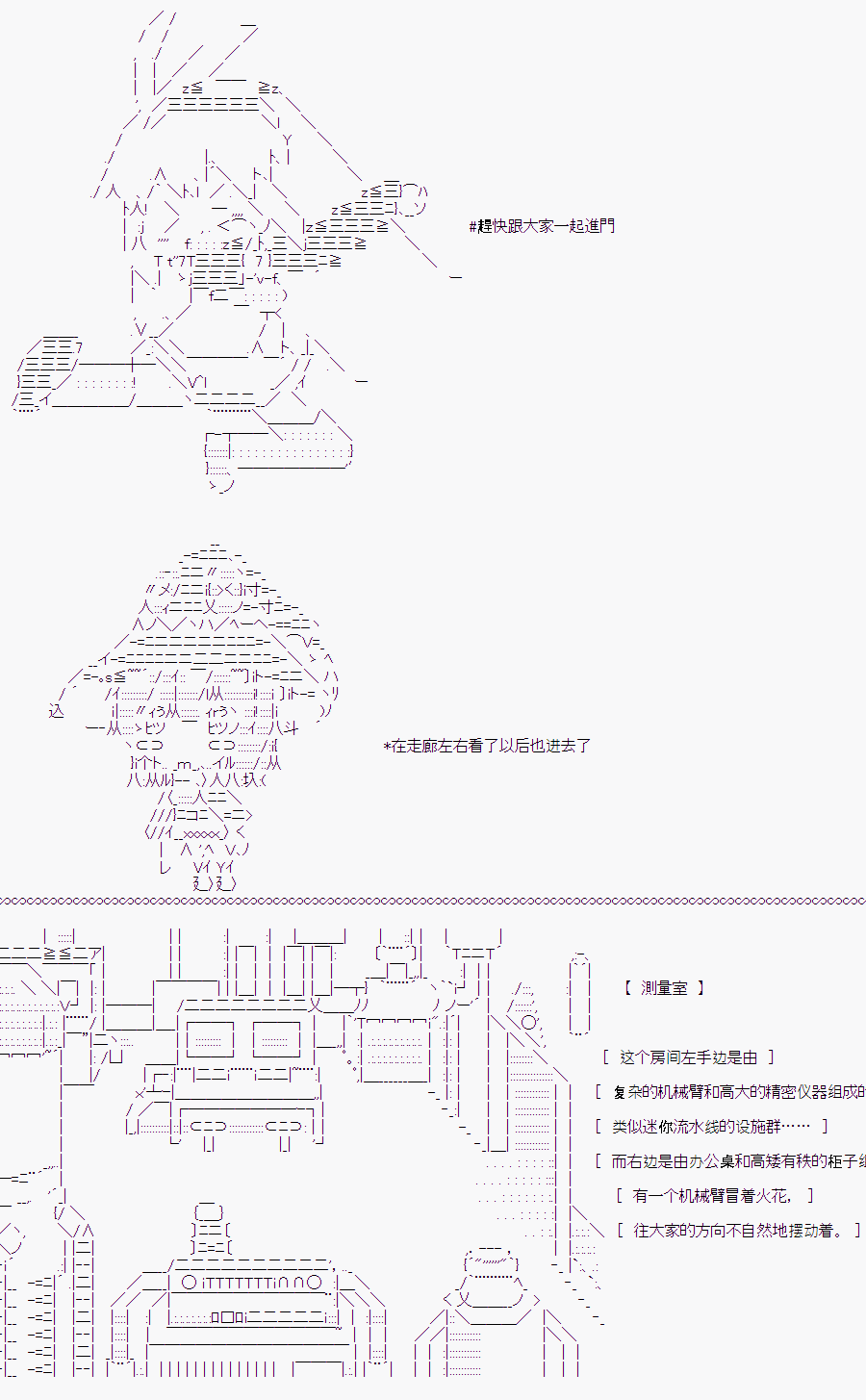 隨意輕鬆短篇集 - 白川真理惠(2)(1/2) - 3