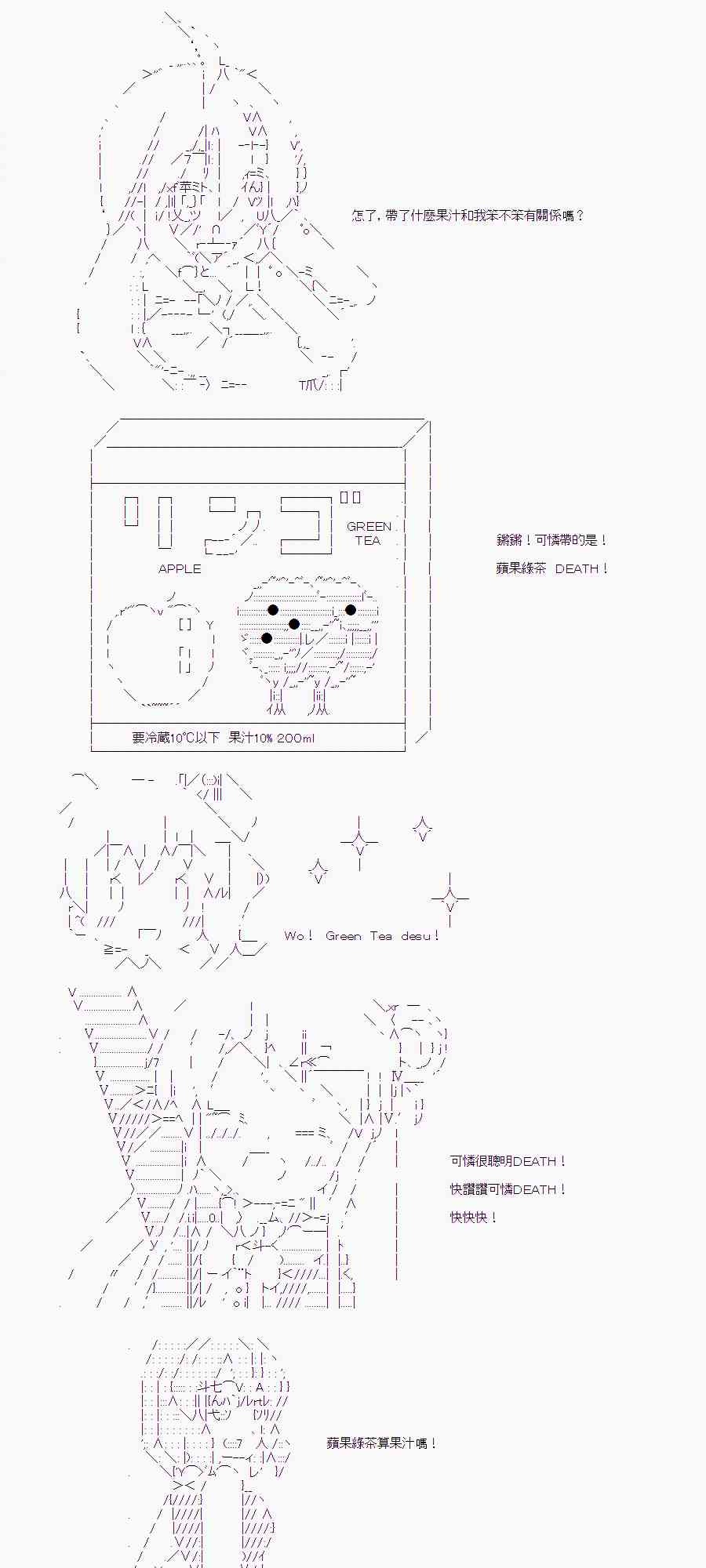 隨意輕鬆短篇集 - TRPG宣傳② - 2