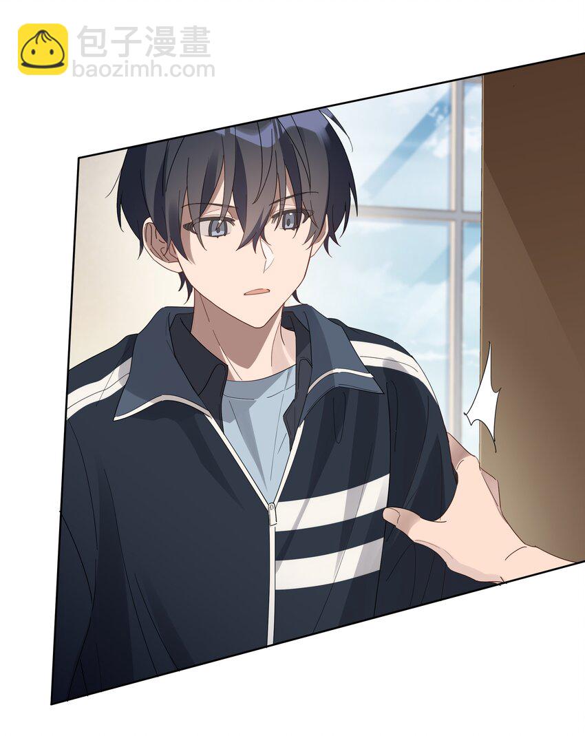 010 你以为我想对你干什么？-第10话