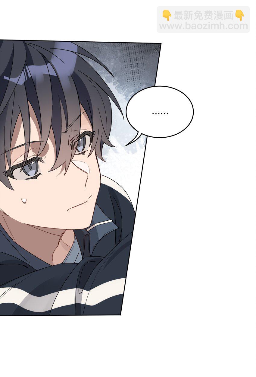 010 你以为我想对你干什么？-第10话