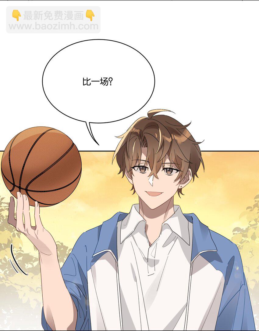 010 你以为我想对你干什么？-第10话