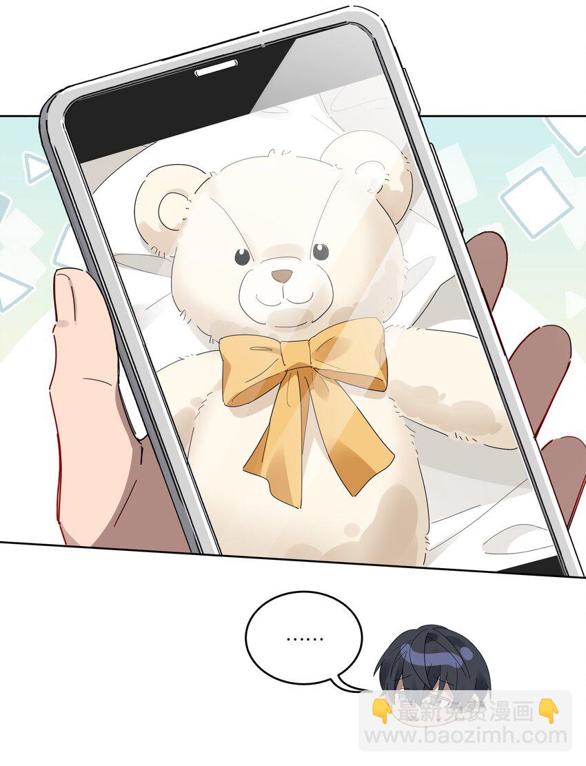 010 你以为我想对你干什么？-第10话