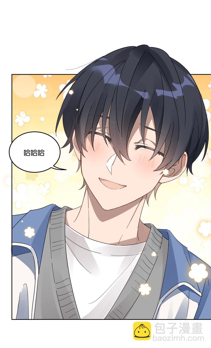 012 你会按摩？-第12话