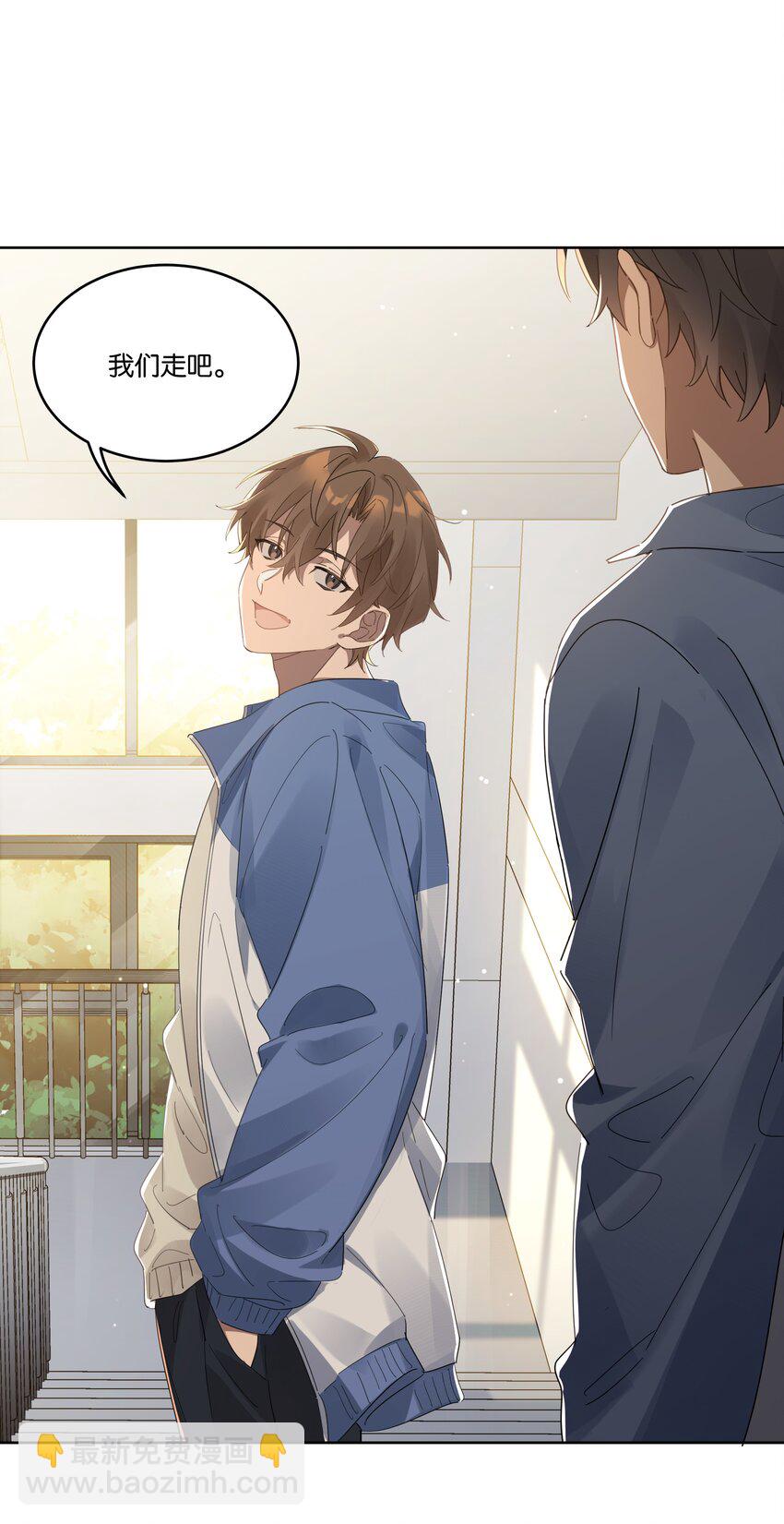 012 你会按摩？-第12话