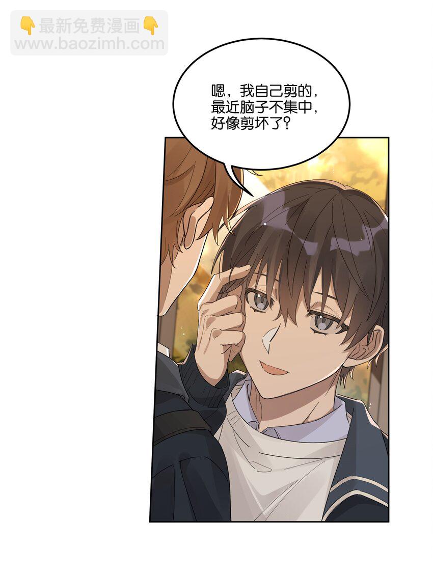 012 你会按摩？-第12话