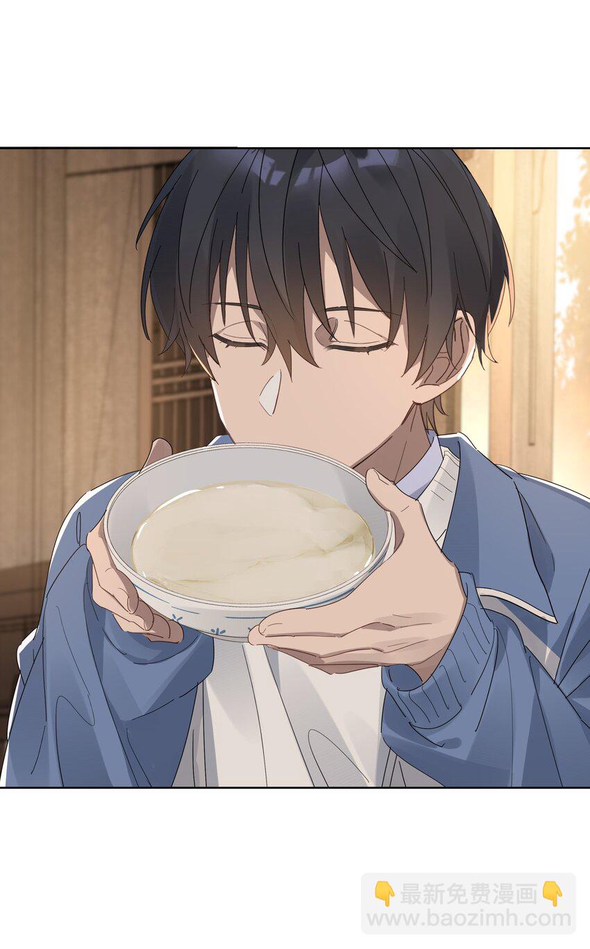 012 你会按摩？-第12话