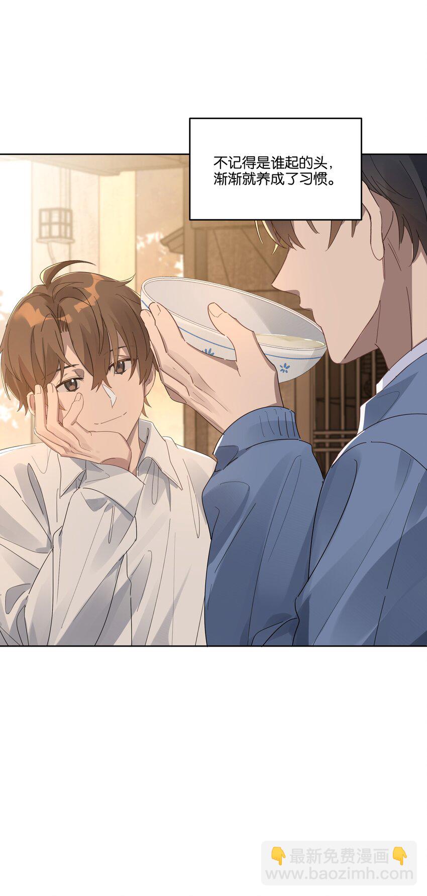 012 你会按摩？-第12话