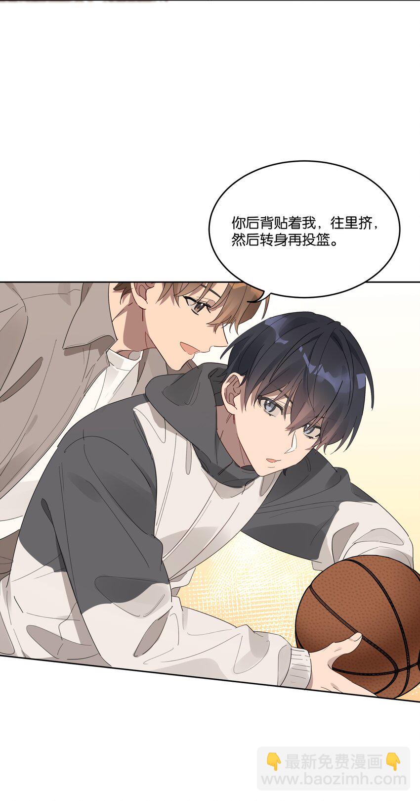 014 你不喜欢染头发的？-第14话