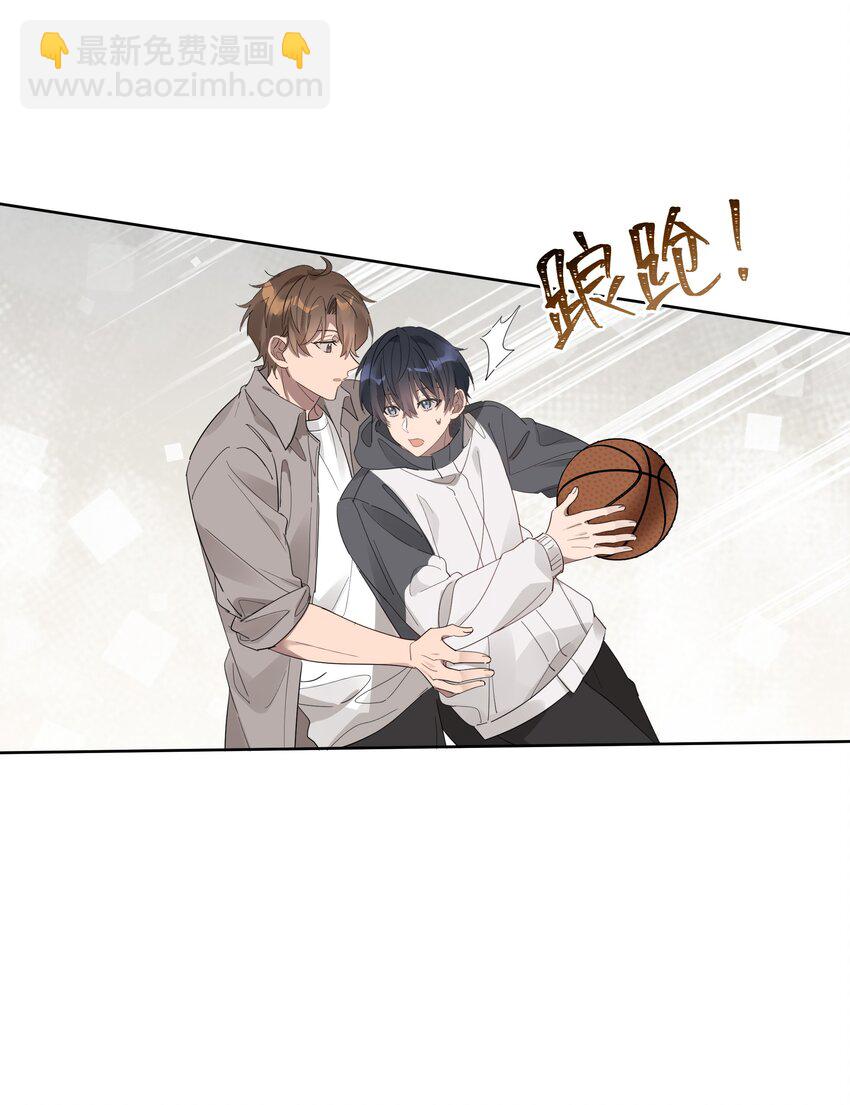 014 你不喜欢染头发的？-第14话