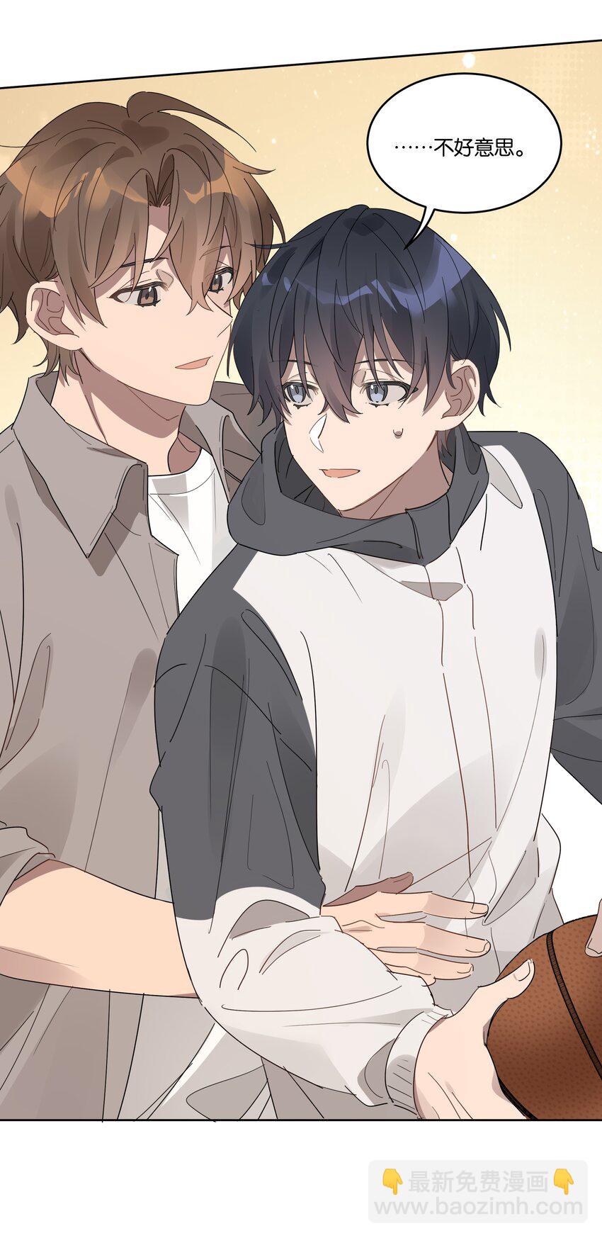 014 你不喜欢染头发的？-第14话