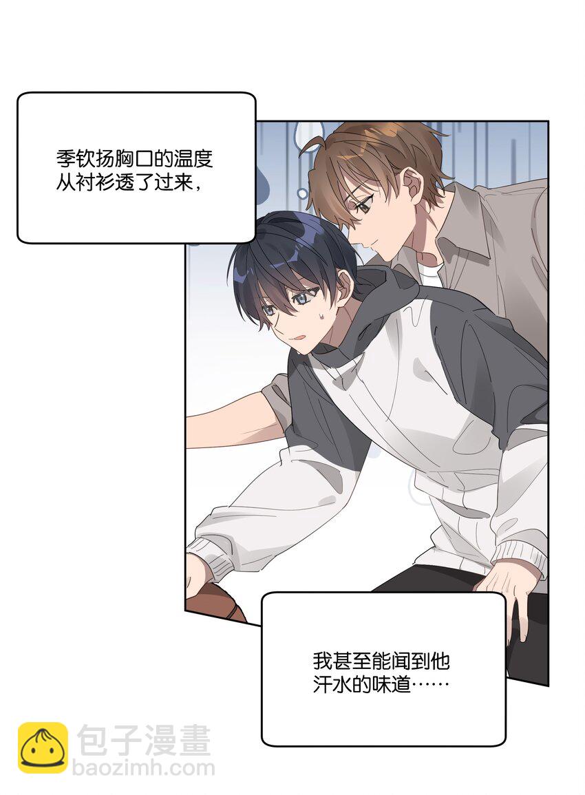 014 你不喜欢染头发的？-第14话