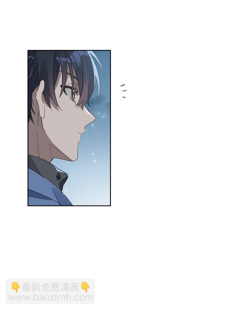 014 你不喜欢染头发的？-第14话