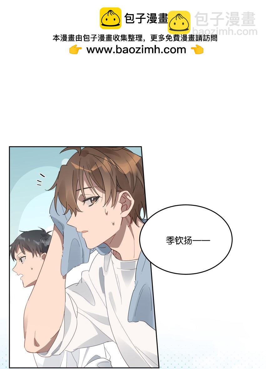 014 你不喜欢染头发的？-第14话