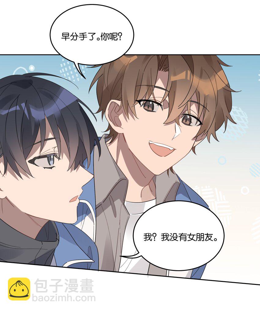 014 你不喜欢染头发的？-第14话