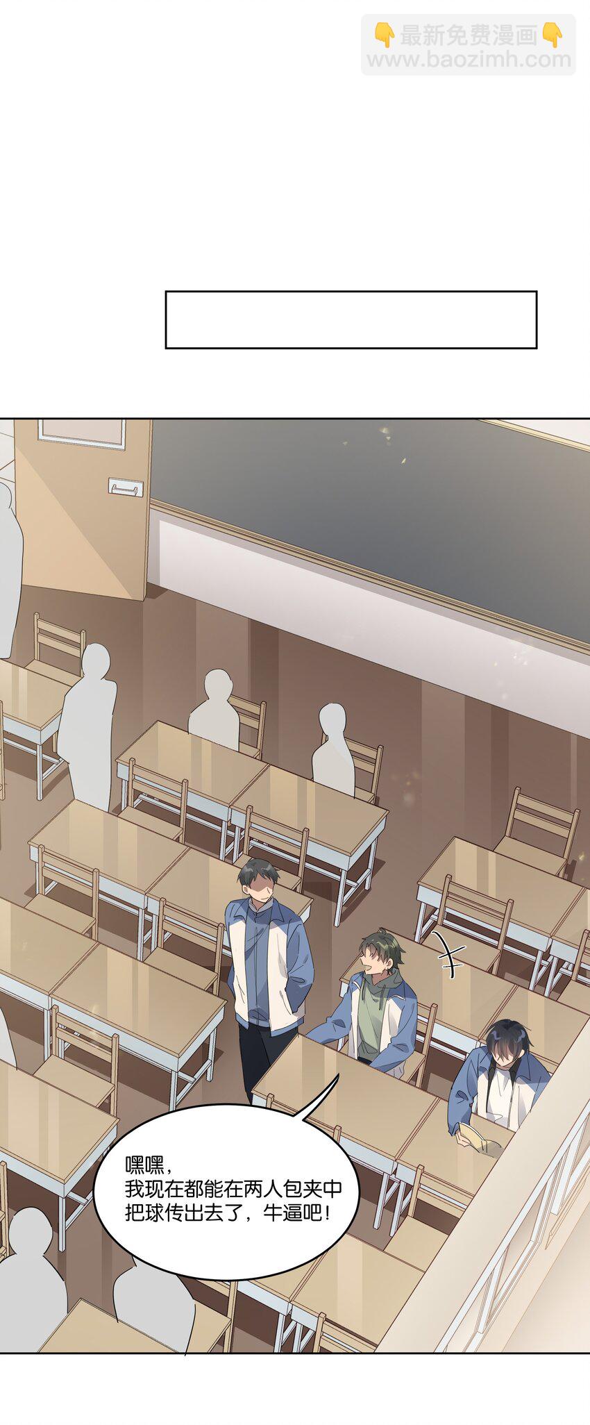 014 你不喜欢染头发的？-第14话