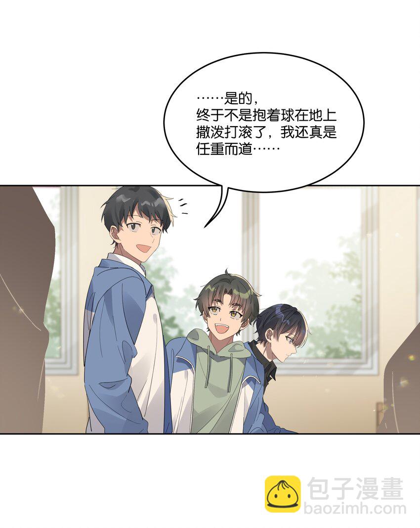 014 你不喜欢染头发的？-第14话