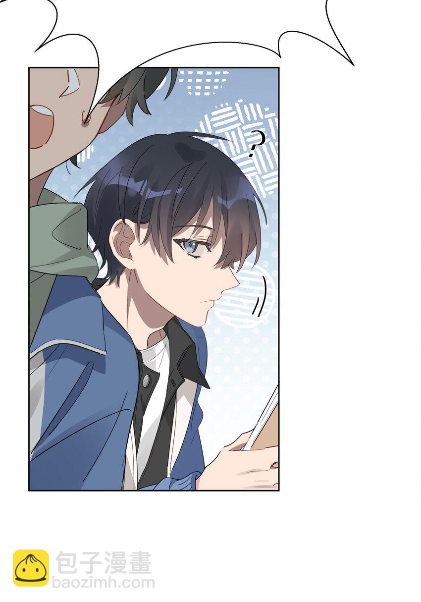 014 你不喜欢染头发的？-第14话