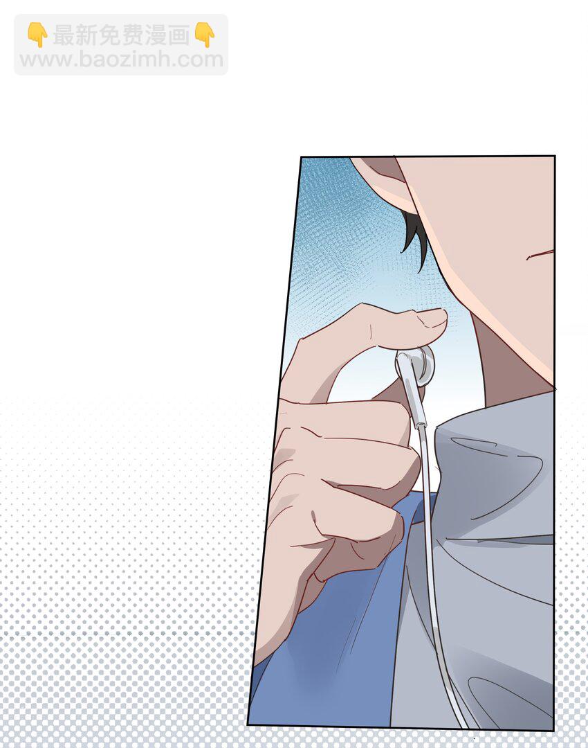 014 你不喜欢染头发的？-第14话