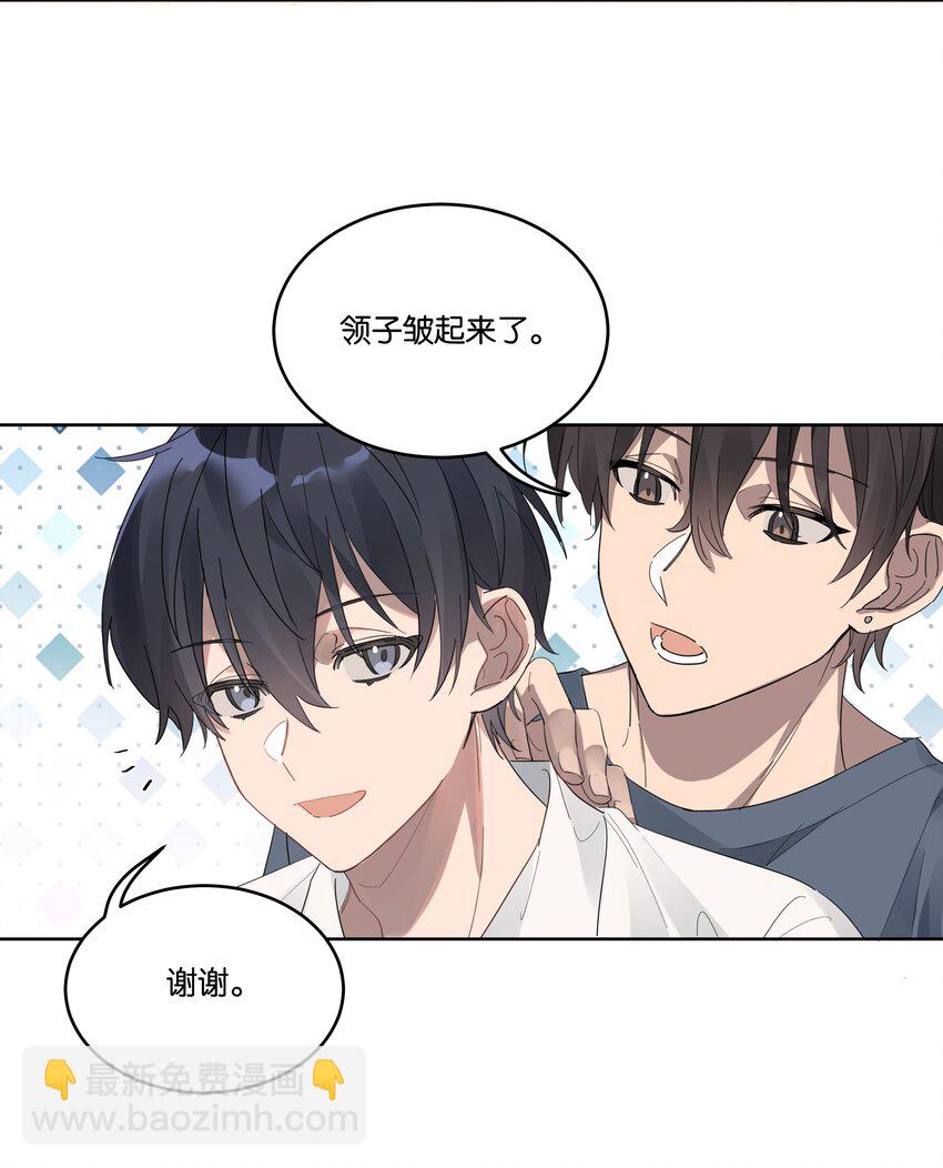 016 他跟你不一样-第16话