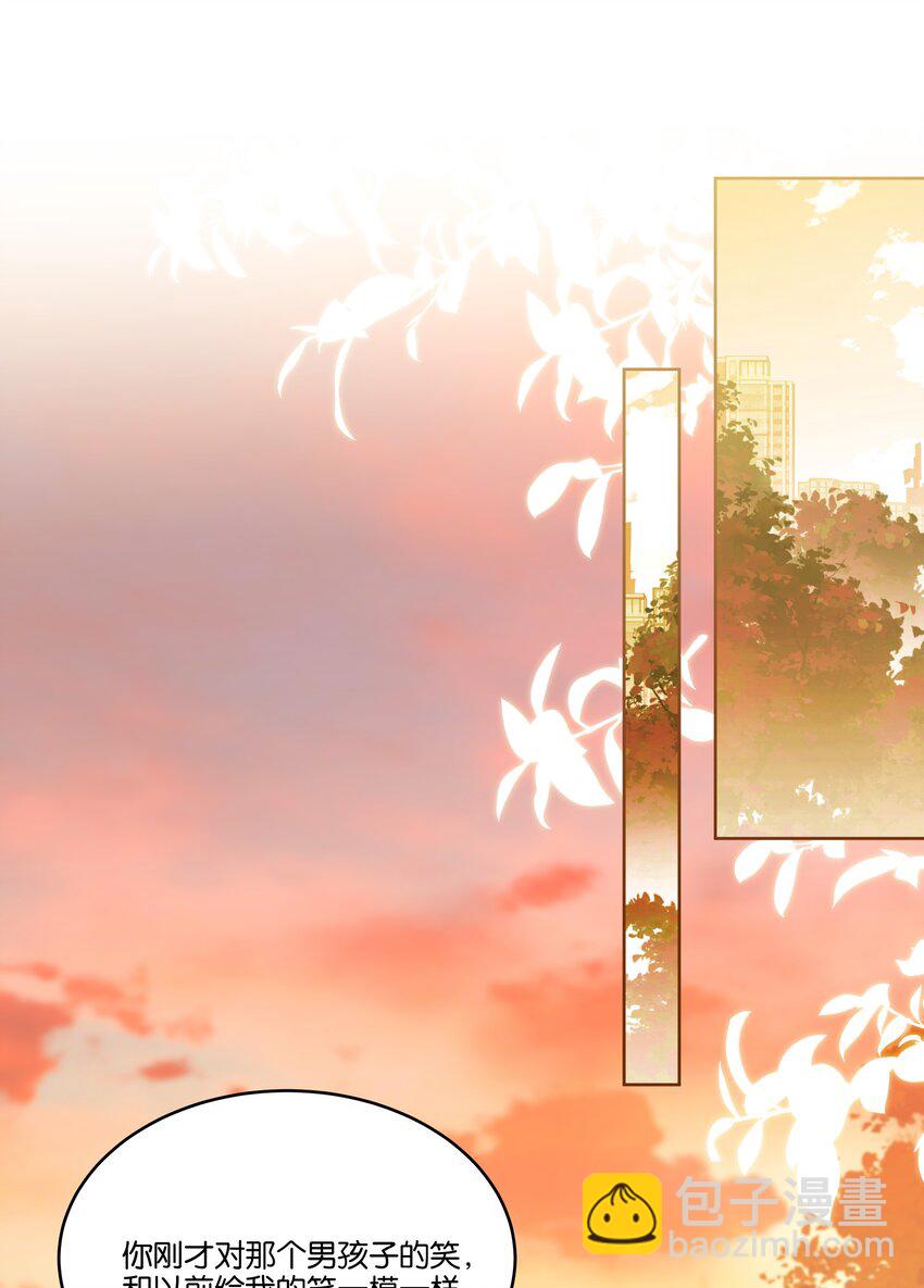 016 他跟你不一样-第16话