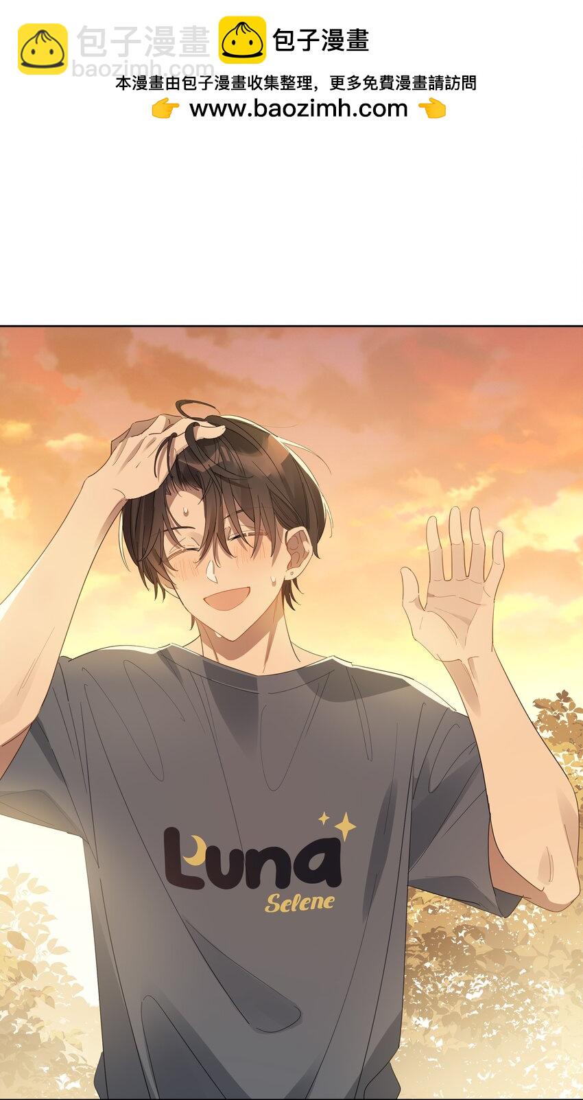 016 他跟你不一样-第16话