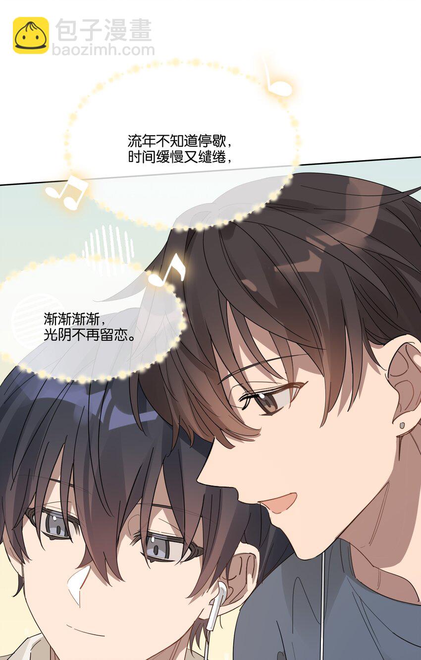 016 他跟你不一样-第16话