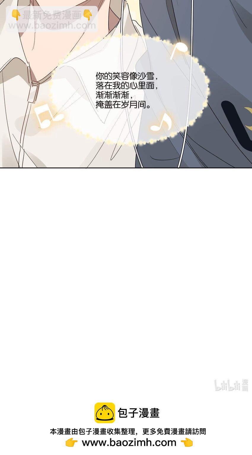 016 他跟你不一样-第16话