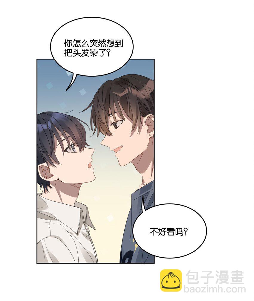 016 他跟你不一样-第16话